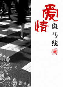 国产精品嫩草影院永久一